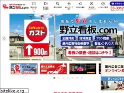 Sites similar to nodate-koukoku.com