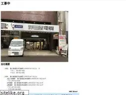 Sites similar to nodaya-net.com