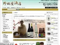 Sites similar to nodaya-sake.co.jp