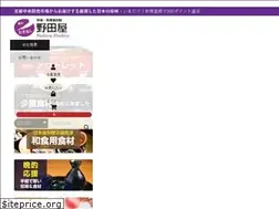 Sites similar to nodaya.co.jp