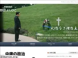 Sites similar to nodayoshi.gr.jp