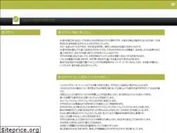 Sites similar to nodc-egypt.org