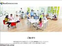 Sites similar to nodecom.jp