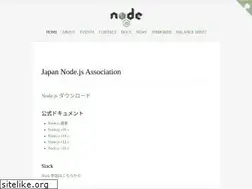 Sites similar to nodejs.jp