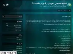 Sites similar to nodemag.blog.ir