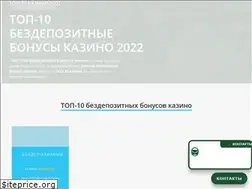 Sites similar to nodepbonuss.info