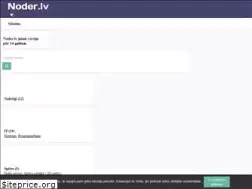 Sites similar to noder.lv