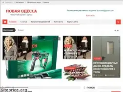 Sites similar to nodessa.com