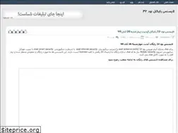 Sites similar to nodkhabarfree.rozblog.com