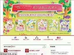 Sites similar to nodoame.jp