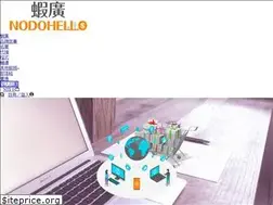 Sites similar to nodohello.com.tw