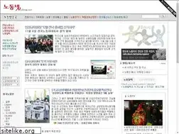 Sites similar to nodong.net
