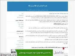 Sites similar to nodshop.blogfa.com