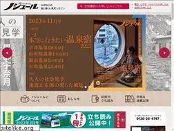 Sites similar to nodule.jp