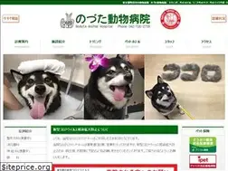 Sites similar to noduta-ah.com