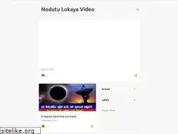 Sites similar to nodutulokaya2.blogspot.ae