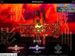 Sites similar to noe-sis.jp