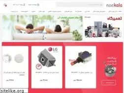 Sites similar to noekala.com