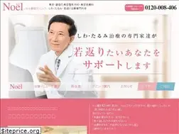 Sites similar to noel-beauty.com