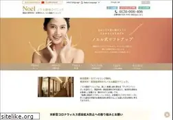 Sites similar to noel-clinic.com