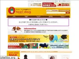 Sites similar to noel-dog.net