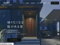 Sites similar to noel-garden.jp
