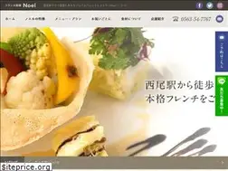 Sites similar to noel-jp.net