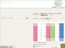 Sites similar to noel-kishima.com