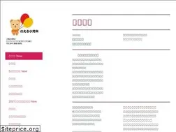 Sites similar to noel-ped.com