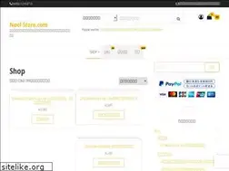 Sites similar to noel-store.com