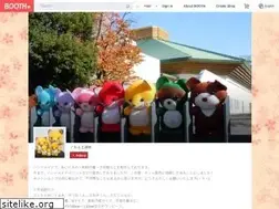 Sites similar to noelkobo.booth.pm