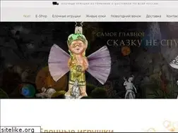 Sites similar to noelstore.com