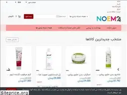 Sites similar to noem24.com