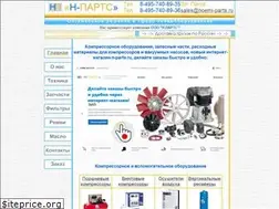 Sites similar to noemi-parts.ru