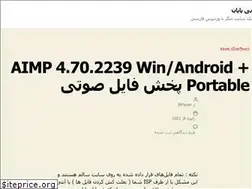 Sites similar to noend.ir