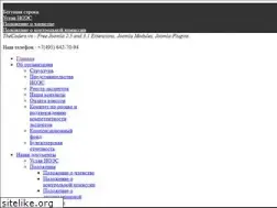 Sites similar to noes-expert.ru