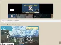 Sites similar to noescape.co.jp