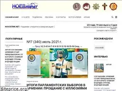 Sites similar to noev-kovcheg.ru