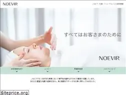Sites similar to noevir-recruit.net