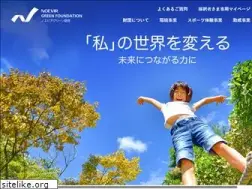 Sites similar to noevirgreen.or.jp