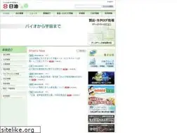 Sites similar to nof.co.jp
