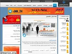 Sites similar to nofa.ir