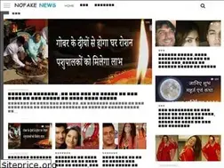 Sites similar to nofakenews.co.in