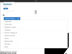 Sites similar to nofelet.ua