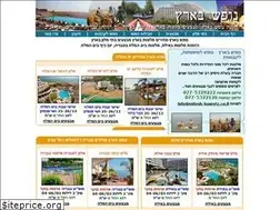 Sites similar to nofesh-baaretz.co.il