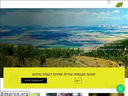 Sites similar to nofeshbateva.co.il