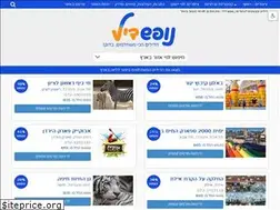 Sites similar to nofeshdeal.co.il