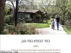 Sites similar to nofgo.co.il