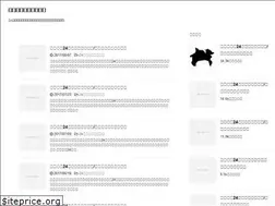 Sites similar to nofish.info