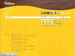 Sites similar to nofofon.com